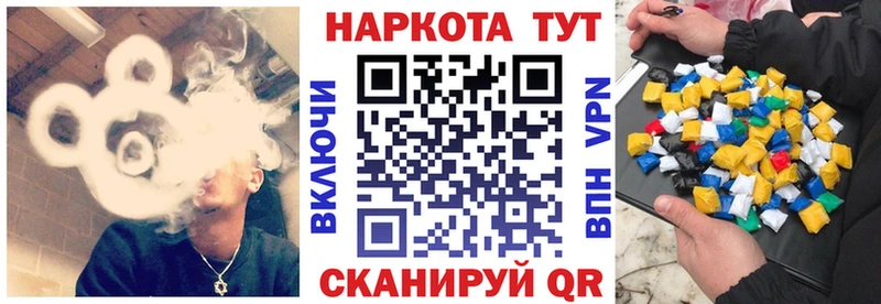 Магазин наркотиков Иваново COCAIN  Конопля  A-PVP  ГАШИШ  Мефедрон 