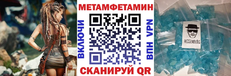 Amphetamine Розовый Иваново