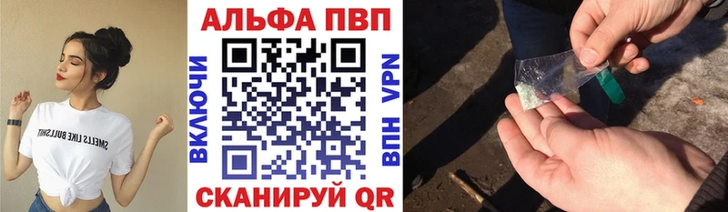 A PVP мука  наркошоп  Иваново 