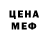 ГЕРОИН гречка Dean TM