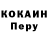 Кодеиновый сироп Lean Purple Drank Vadym Mishchenko