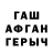Альфа ПВП VHQ Sarah SB