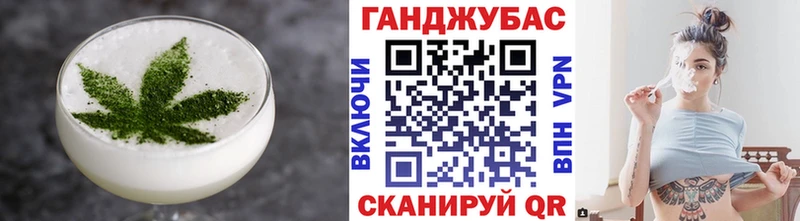 Еда ТГК конопля Иваново