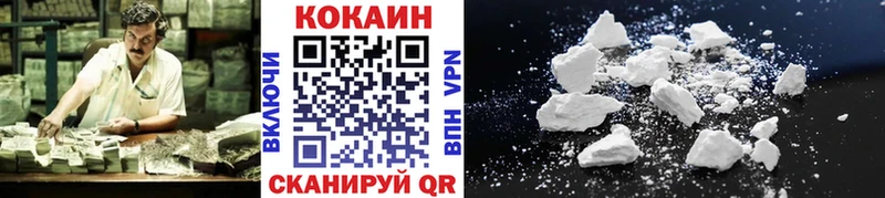 COCAIN 97%  Иваново 