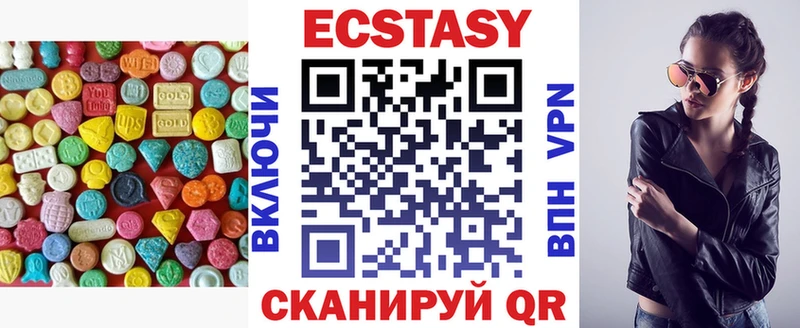 ЭКСТАЗИ диски  blacksprut как войти  Иваново 