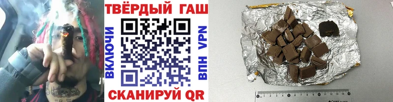 ГАШИШ 40% ТГК  купить   ссылка на мегу вход  Иваново 