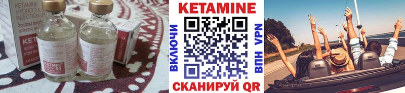 КЕТАМИН VHQ  Иваново 
