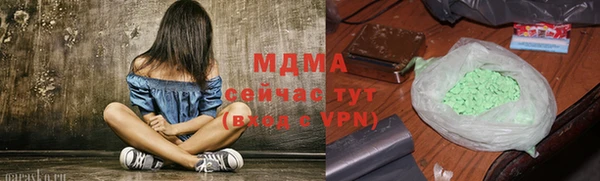 кокаин колумбия Абаза