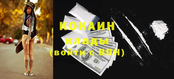 кокаин колумбия Абаза
