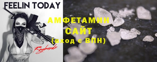 первитин Абинск