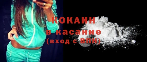 метадон Абдулино