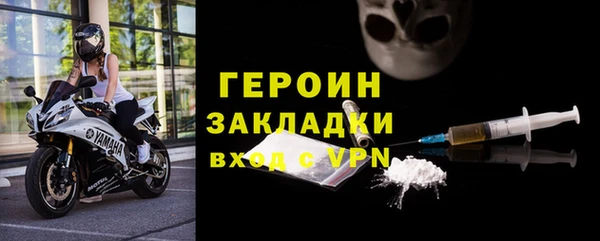 кокаин колумбия Абаза