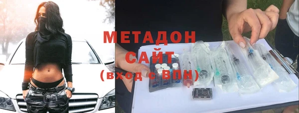 метадон Абдулино