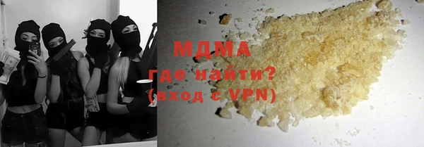 метадон Абдулино