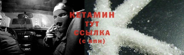 первитин Абинск