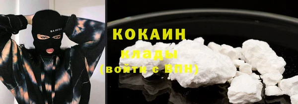 кокаин колумбия Абаза
