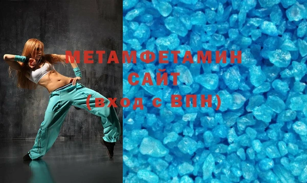 метадон Абдулино