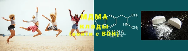 первитин Абинск