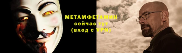 метадон Абдулино