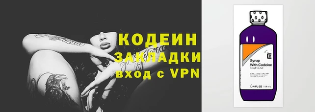 метадон Абдулино