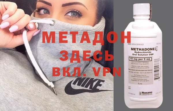 метадон Абдулино