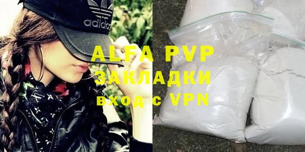 кокаин колумбия Абаза