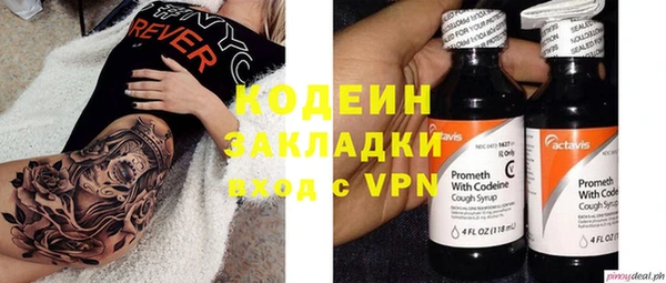 метадон Абдулино