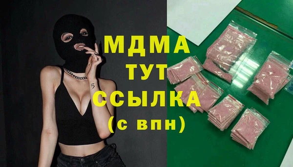 первитин Абинск