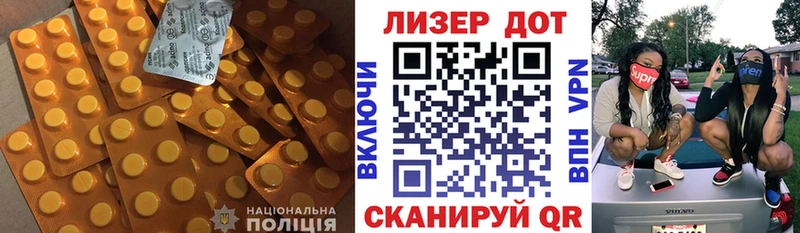 цена   Иваново  LSD-25 экстази кислота 