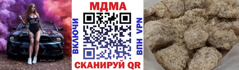 как найти закладки  Иваново  MDMA Molly 