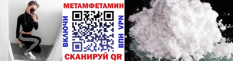 даркнет наркотические препараты  Иваново  МЕТАМФЕТАМИН витя 