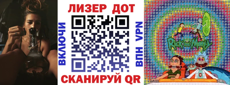 Марки NBOMe 1500мкг  где купить наркоту  Иваново 