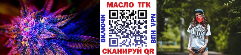 магазин  наркотиков  Иваново  Дистиллят ТГК Wax 