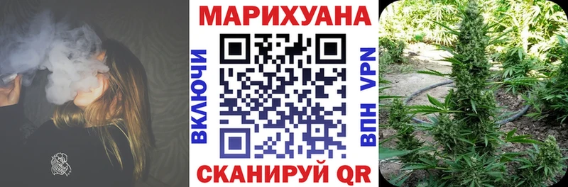 МАРИХУАНА индика  наркотики  Иваново 